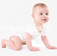 26歲華人姑娘嫁83歲老外！丈夫93歲當爹，“打算再要二胎”