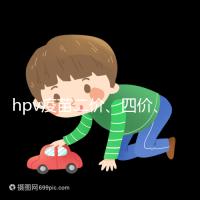 hpv疫苗二價、四價、九價有區別，打哪種看完再做決定！